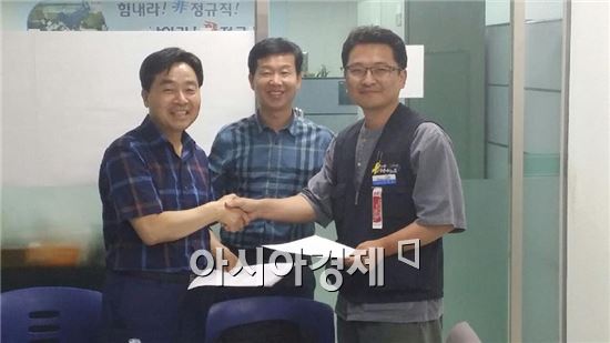 광주도시철도공사와 공공운수노조가 지난달 31일 저녁 마라톤 협상 끝에 비정규직의 직접고용 전환에 협력키로 합의한 뒤 포즈를 취하고 있다. 사진 왼쪽부터 정재수 도시철도공사 경영본부장, 박병규 광주시 사회통합추진단장, 손동신 공공운수노조 광주전남본부장. 사진=광주광역시