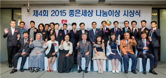 1일 현대오일뱅크 1%나눔재단은 서울 조선호텔에서 ‘좋은세상 나눔이상’ 시상식을 가졌다. 이날 행사에는 김창기 이사장(첫번째줄 왼쪽에서 5번째)이 참석했다. 
