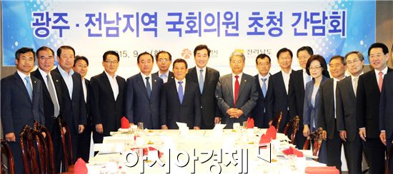 윤장현 광주시장, 지역 국회의원들에게 예산협조 요청