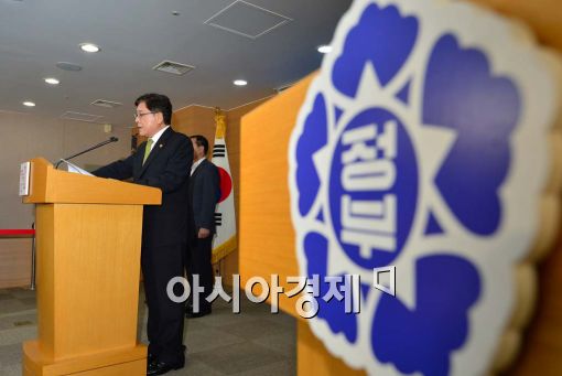 [포토]신종감염병 대응 24시간 긴급상황실 설치 결정 