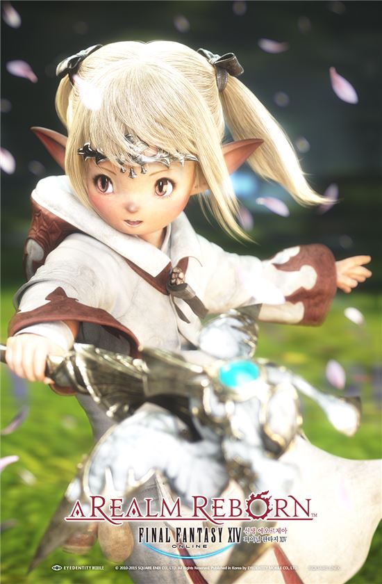 아이덴티티모바일, 온라인 MMORPG '파이널판타지14' 정식 서비스 시작