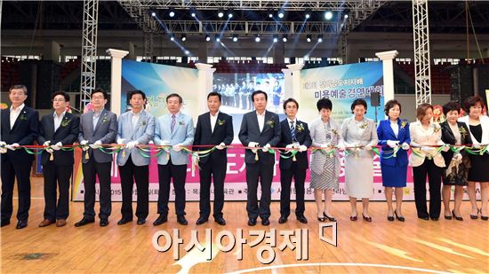 제1회 전라남도지사배 미용예술경연대회가 헤어와 피부, 메이크업, 네일 4개 종목, 530여명의 미용인재가 참석한 가운데 1일 목포실내체육관에서 열렸다. 김영선 전남행정부지사, 박지원 국회의원, 박홍률 목포시장, 설영희 대한미용사회중앙회 부회장, 문승재 대한미용사회 전남협의회장 등 참석자들이 테이프 커팅하고 있다. 
사진제공=전남도