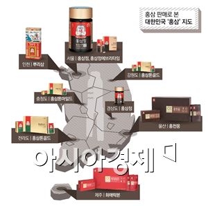 홍삼 인기 지역은(?)…男 '울산'·女 '제주도'