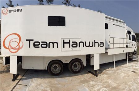 [윤채영의 투어다이어리] 5. "내 사랑 투어밴"