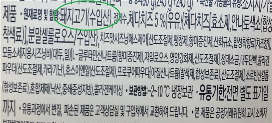 햄·소시지 고기함량 표기 미흡…원산지 표기도 없어