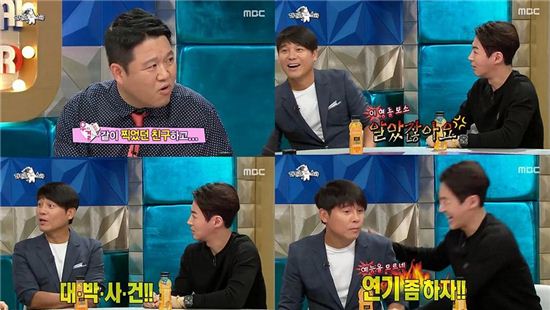 '라디오스타' 전진, 우결·이시영 언급에 '당황'  