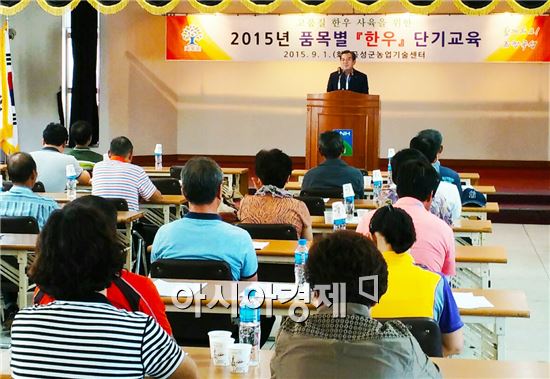 곡성군, 축산농가 경쟁력 강화 위해 한우 사양관리교육 실시