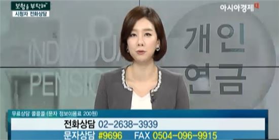 [보험을 부탁해] 생활보장보험이 있는 주부의 고민은?