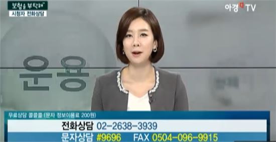 [보험을 부탁해] 남편의 CI보험, 좋지 않은 소문?