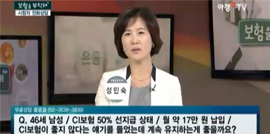 [보험을 부탁해] 남편의 CI보험, 좋지 않은 소문?