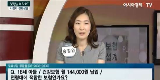 [보험을 부탁해] 남편의 CI보험, 좋지 않은 소문?
