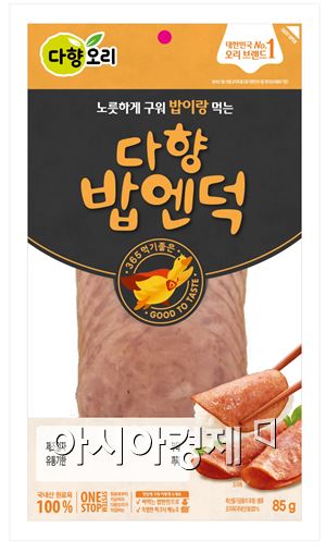 다향오리, 참나무로 훈연한 '다향 밥엔덕' 출시