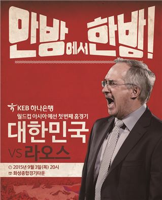 자료:KEB하나은행 