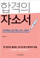 [신간안내] 연기의 시학 外