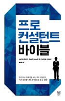 [신간안내] 연기의 시학 外