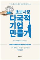 [신간안내] 연기의 시학 外