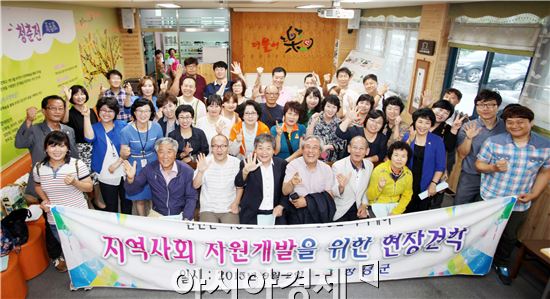 경남 창녕군에서 광산구 복지를 배우러 복지 공직자, 사)행복드림후원회 회원, 지역사회보장협의체 위원 40여명이 찾아왔다.