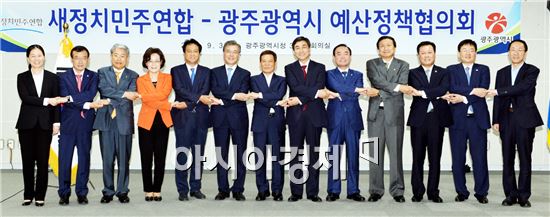 광주시-새정연, 내년도 국비확보 총력