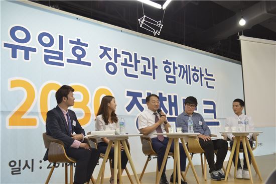 3일 경기도 판교 소재 경기창조경제혁신센터에서 열린 '유일호 장관과 함께하는 2030 정책토크'에 참석한 유 장관(가운데)가 참석자의 질문에 답하고 있다.