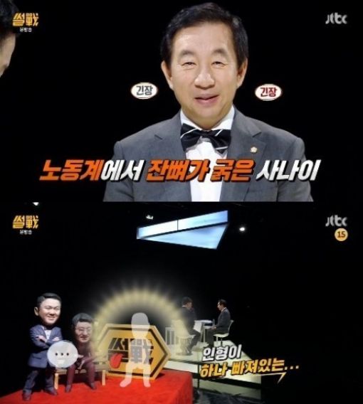 썰전 김성태. 사진=JTBC '독한 혀들의 전쟁-썰전'캡처