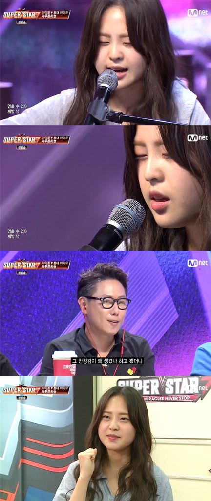 '슈퍼스타K7' 곽푸른하늘 만장일치 합격 '역시 홍대 아이유'