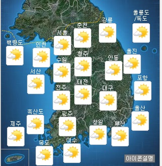 [날씨]전국 가끔 구름많아…일부지역 소나기