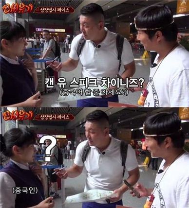 '선서유기' 강호동, 중국인에게 "중국어 할 줄 아냐?"…숙소 찾기부터 난관