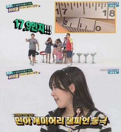 AOA 민아, 허리둘레가 무려 17.9인치…'세상에'