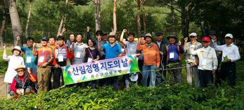 화순군산림조합, 임업인 교육 실시…호응