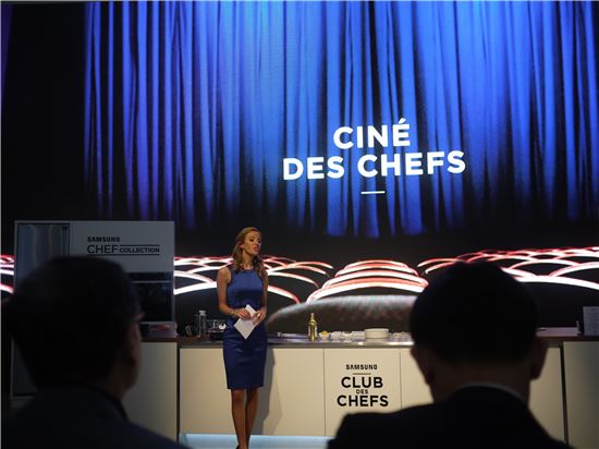 4일(현지시간) 삼성전자가 유럽 최대 가전전시회 IFA 2015에서 셰프컬렉션 체험행사 '시네 드 셰프(CINE DES CHEFS)'를 열었다.