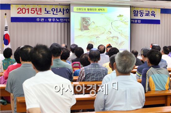 [포토]광주시 동구, 노인사회활동지원 참여자 교육 