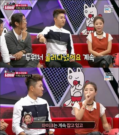 세바퀴 김종민. 사진=MBC 방송화면 캡처