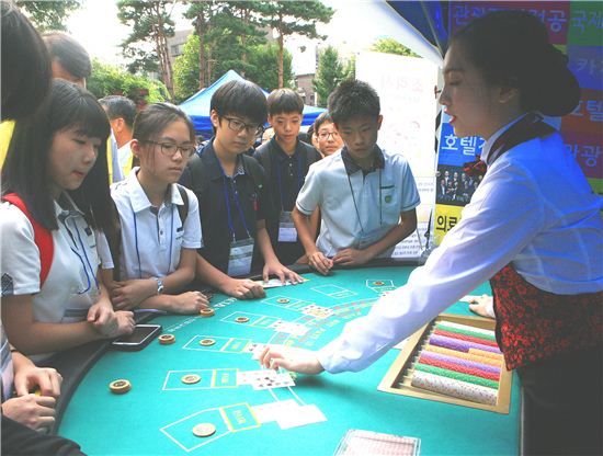 "내게 맞는 직업은?"