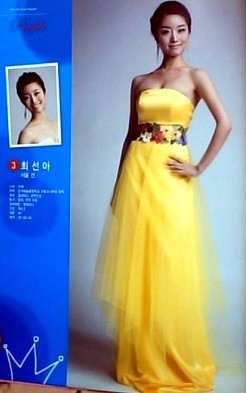 '이석훈의 그녀' 최선아, 미스코리아 시절 사진 살펴보니…"부러운 이석훈"