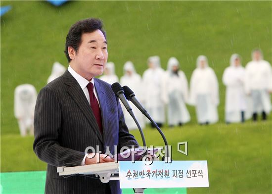 순천만정원, 제1호 국가정원 지정 선포