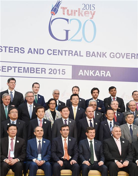 2015년 9월 4일 터키 앙카라에서 열린 주요20개국(G20) 재무장관·중앙은행 총재 회의(참고사진)