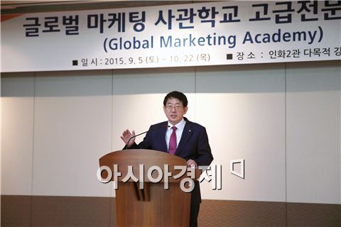 임채운 중진공 이사장이 글로벌마케팅사관학교 개강식에서 글로벌마케팅 전략에 대해 강의하고 있다.