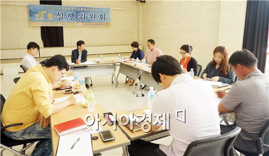 곡성군, 위기청소년 지원을 위한 Cys-net 실행위원회 개최