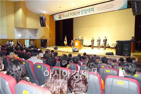 행복한 시민공동체 건설을 위한 ‘빛다울포럼’이 6일 창립총회를 갖고, 정식 출범했다.
