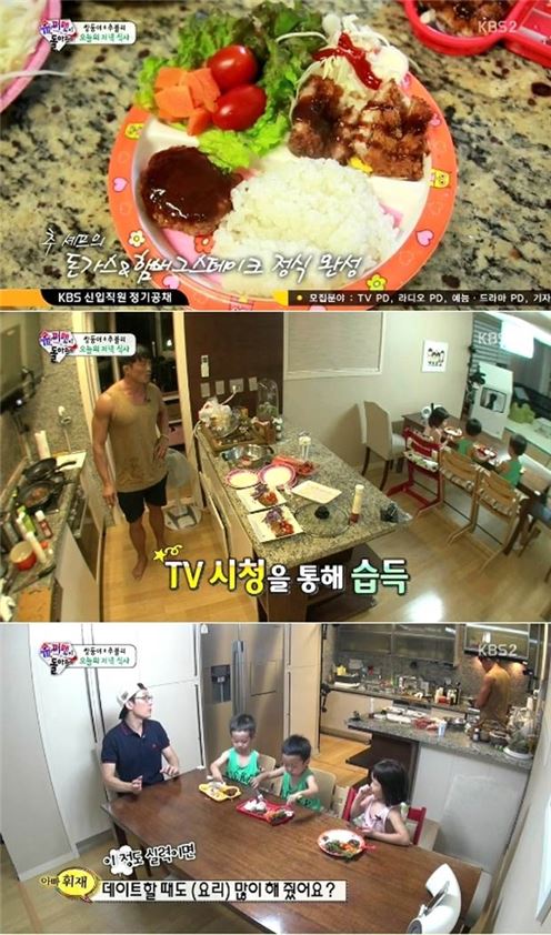 '슈퍼맨이 돌아왔다' 추성훈, 알고 보면 섬세한 '요리하는 남자'…부인에게는?