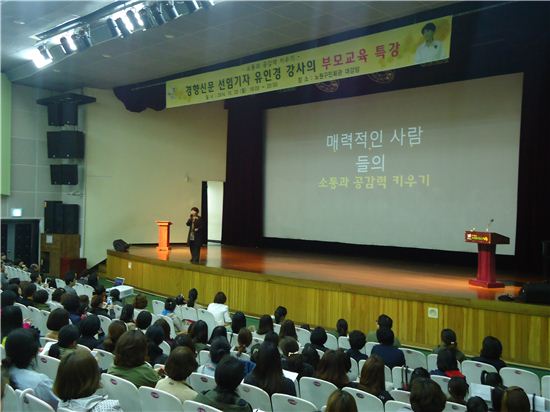 서울시 '부모 교육' 사실상 의무화…"아동 학대 막자"