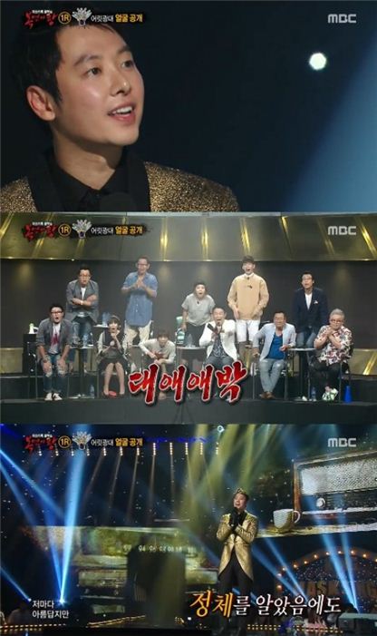 '복면가왕' 김동욱, "故 김광석 떠오르는 목소리" 