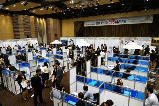 구로구 ‘찾아가는 희망취업박람회’ 개최