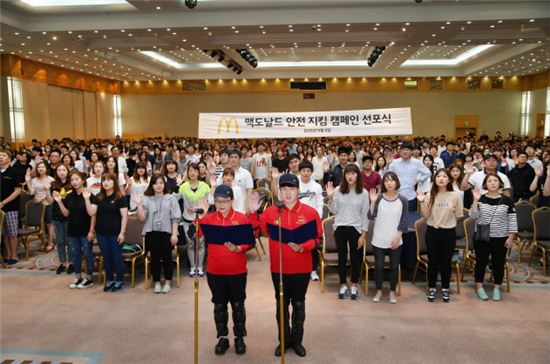 맥도날드, 라이더 안전 위한 ‘맥도날드 안전 지킴 캠페인’ 출범