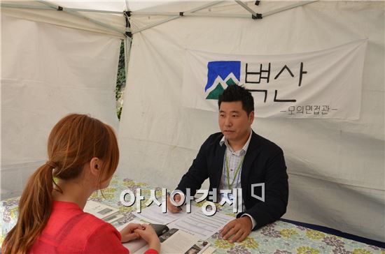 벽산, 2015 서울시 여성청소년 진로체험박람회 참가