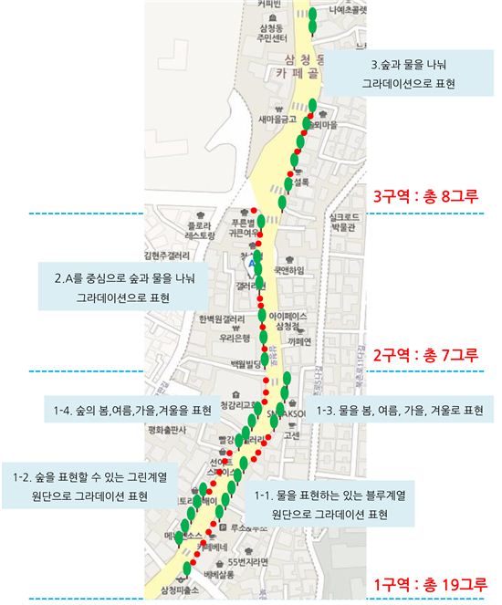 종로 삼청동 가로수 겨울 대비 '옷' 입다