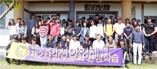 호남대 남도문화영어콘텐츠사업단, 장흥 남도문화 현장학습