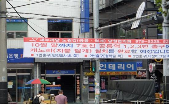 현수막 