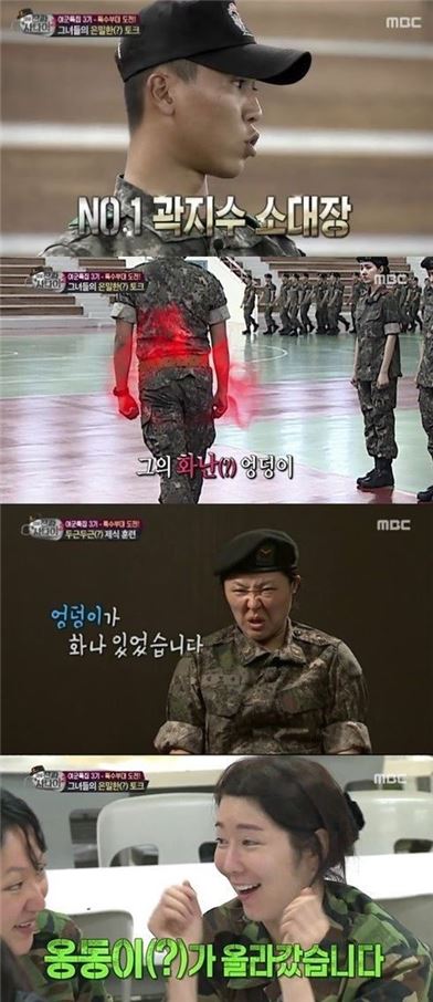 MBC 측, 곽지수 하사 가족에 이어 약혼녀에도 사과…어떤 영상이길래