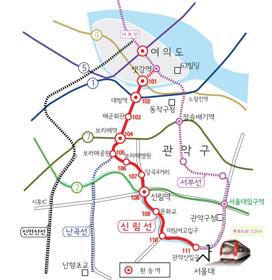 유종필 관악구청장"신림선 경전철 관악구민 복지 업그레이드"